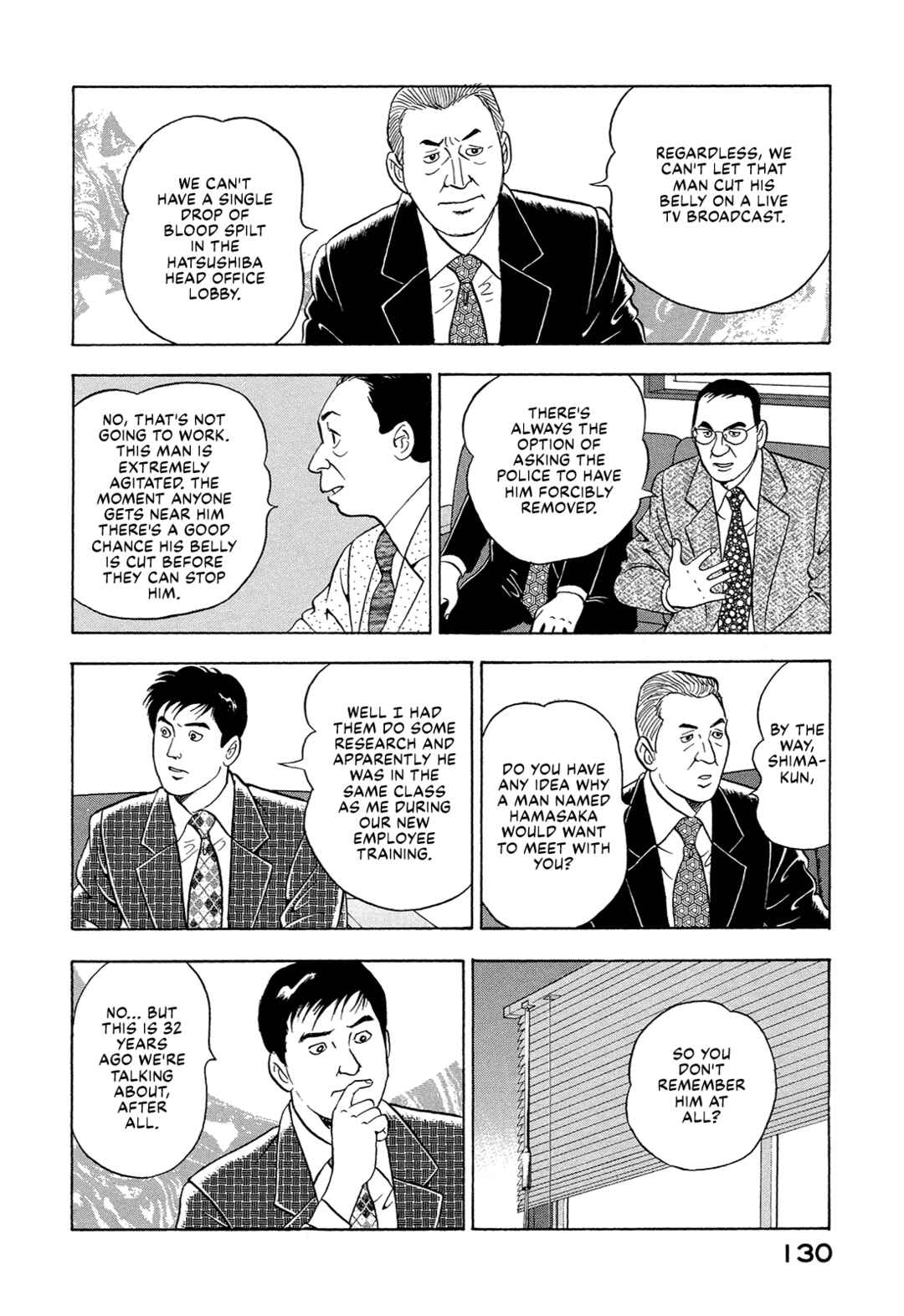 Managing Director Shima Kōsaku Chapter 8 - Page 8