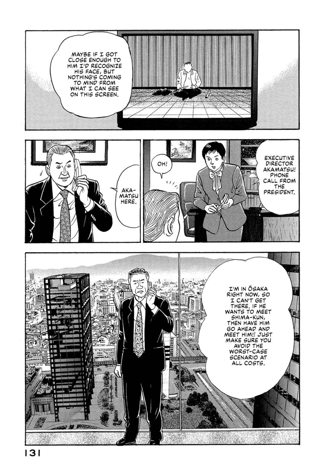 Managing Director Shima Kōsaku Chapter 8 - Page 9