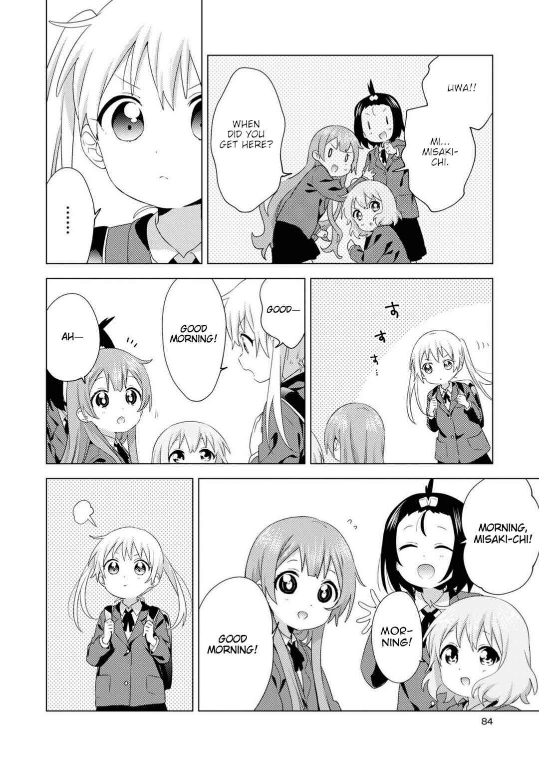 Oomuro-ke Chapter 76 - Page 2