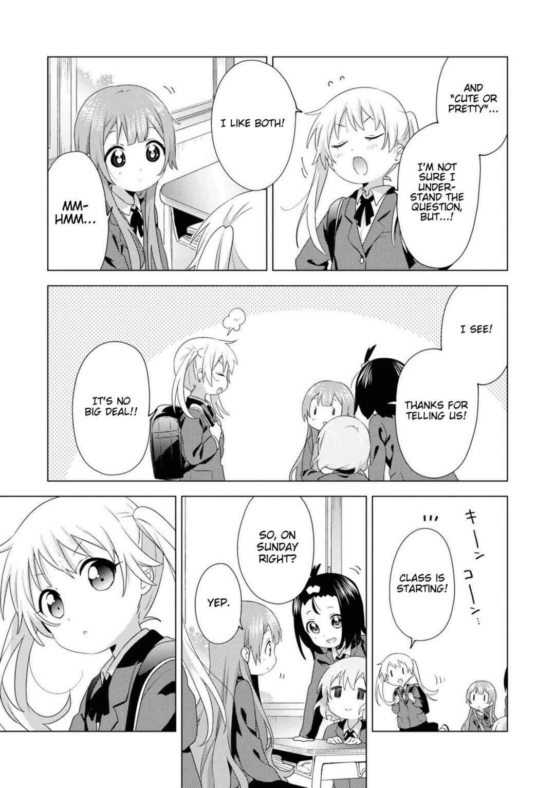 Oomuro-ke Chapter 76 - Page 7
