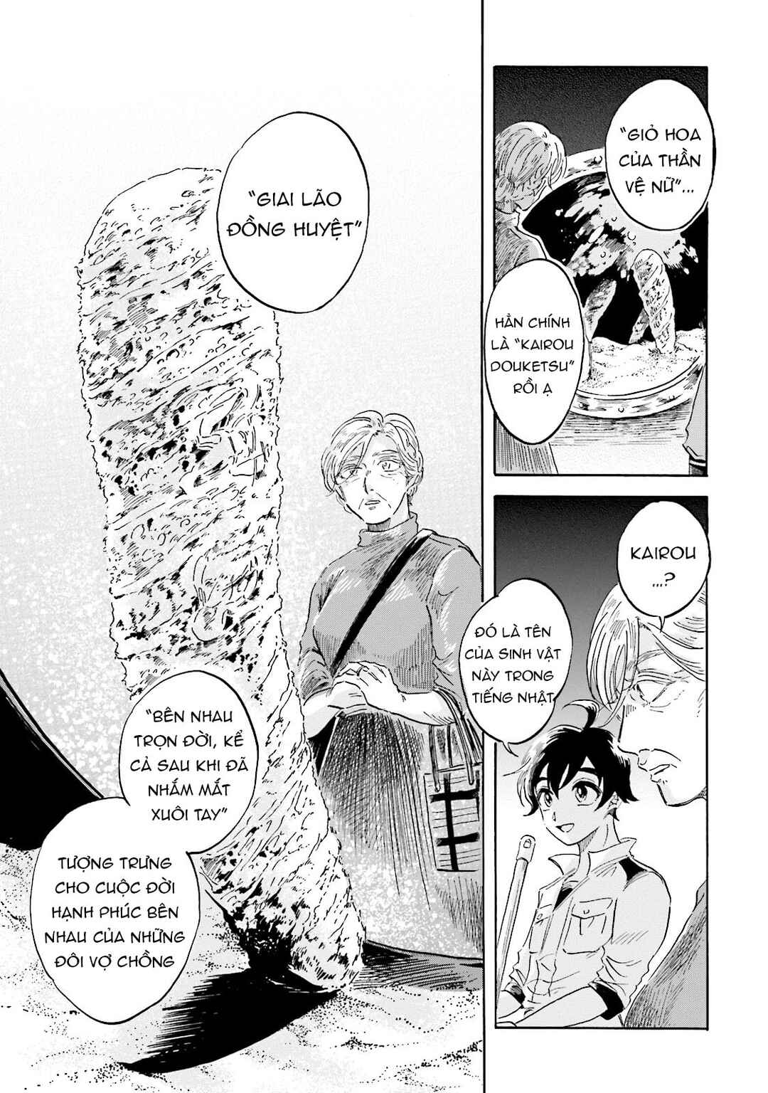Magmell Shinkai Suizokukan Chapter 3 - Page 16