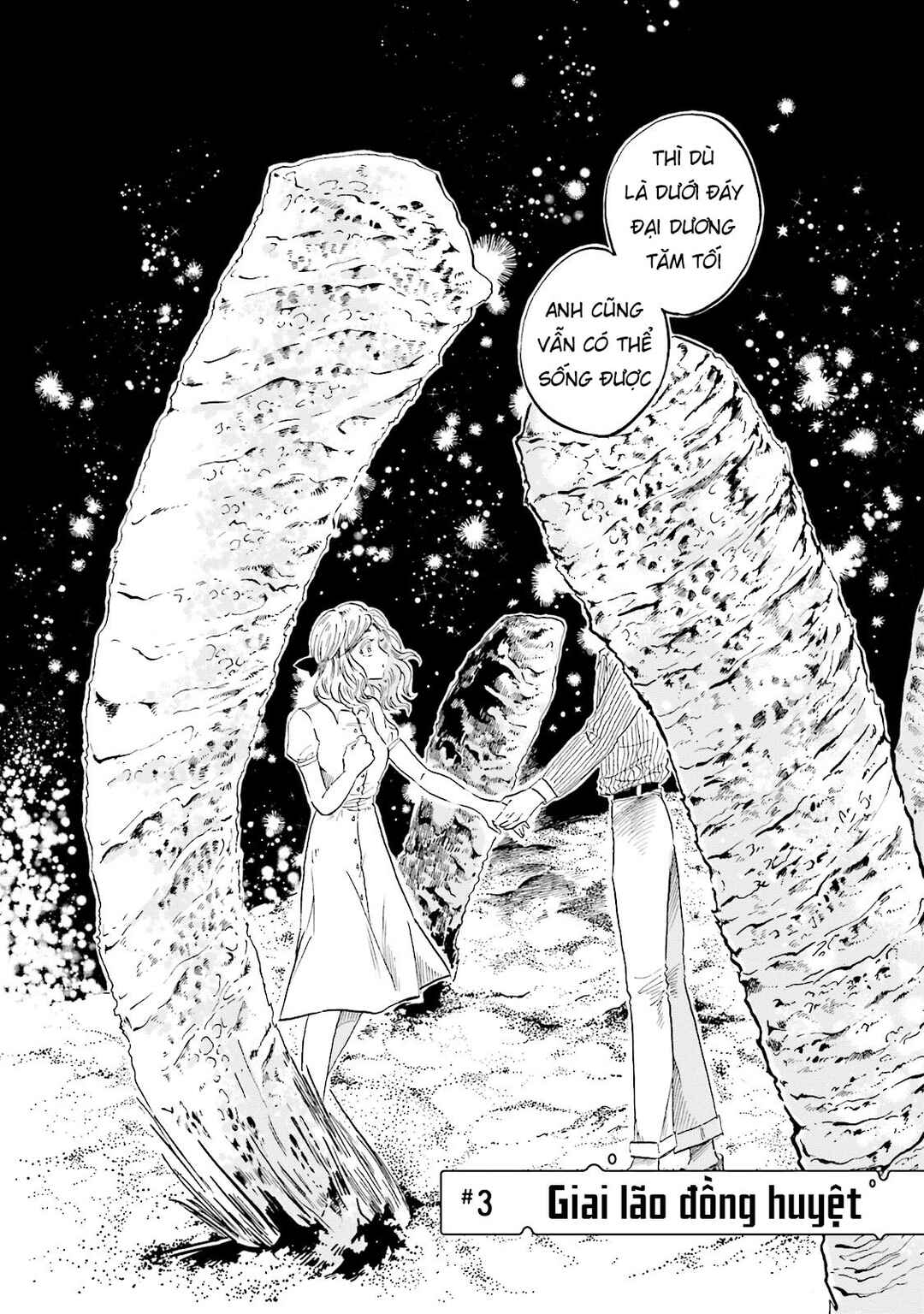 Magmell Shinkai Suizokukan Chapter 3 - Page 3