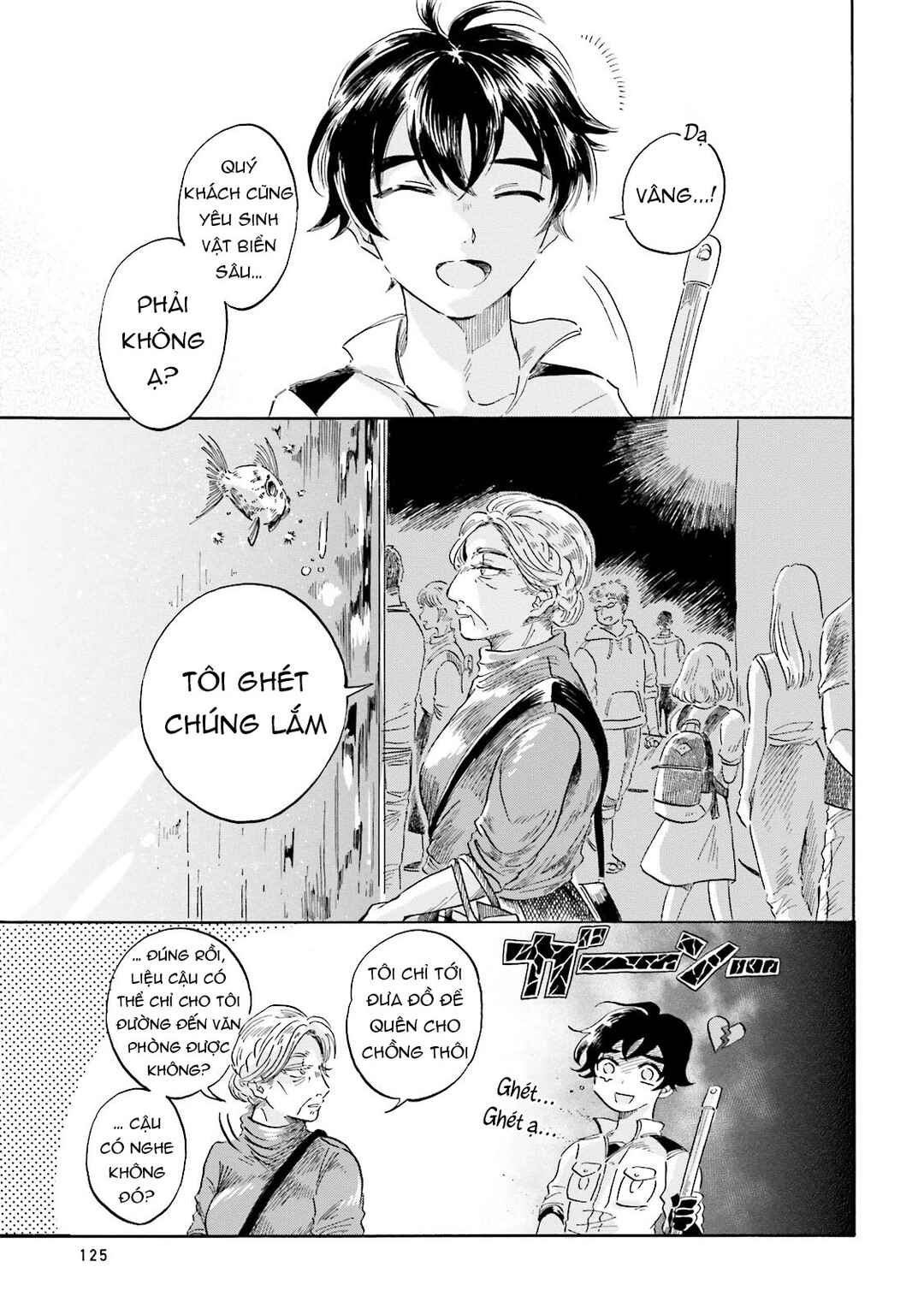 Magmell Shinkai Suizokukan Chapter 3 - Page 8