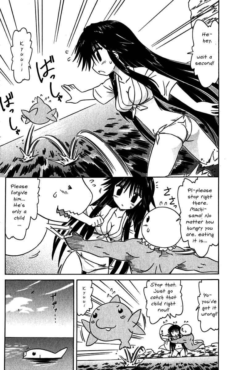 Nagasarete Airantou Chapter 74.1 - Page 3