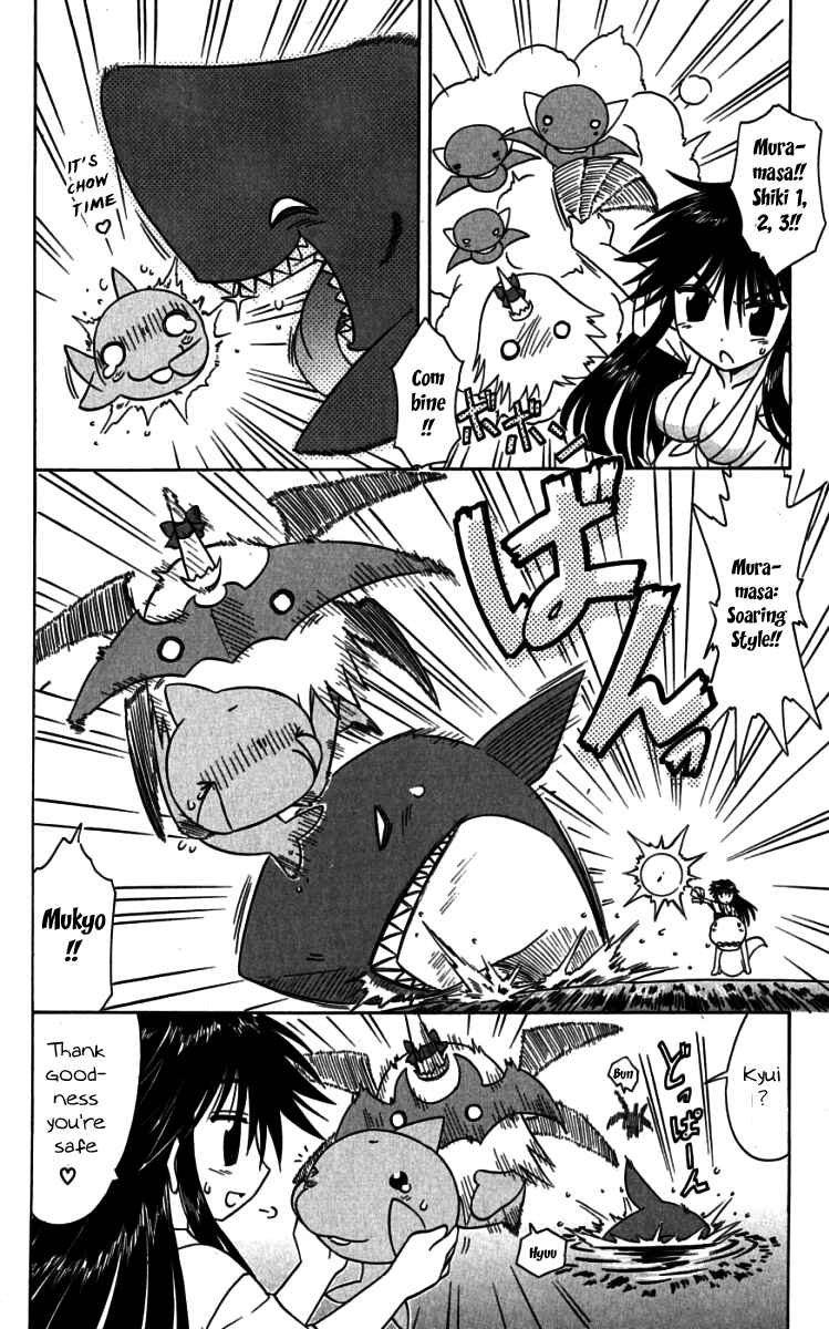 Nagasarete Airantou Chapter 74.1 - Page 6
