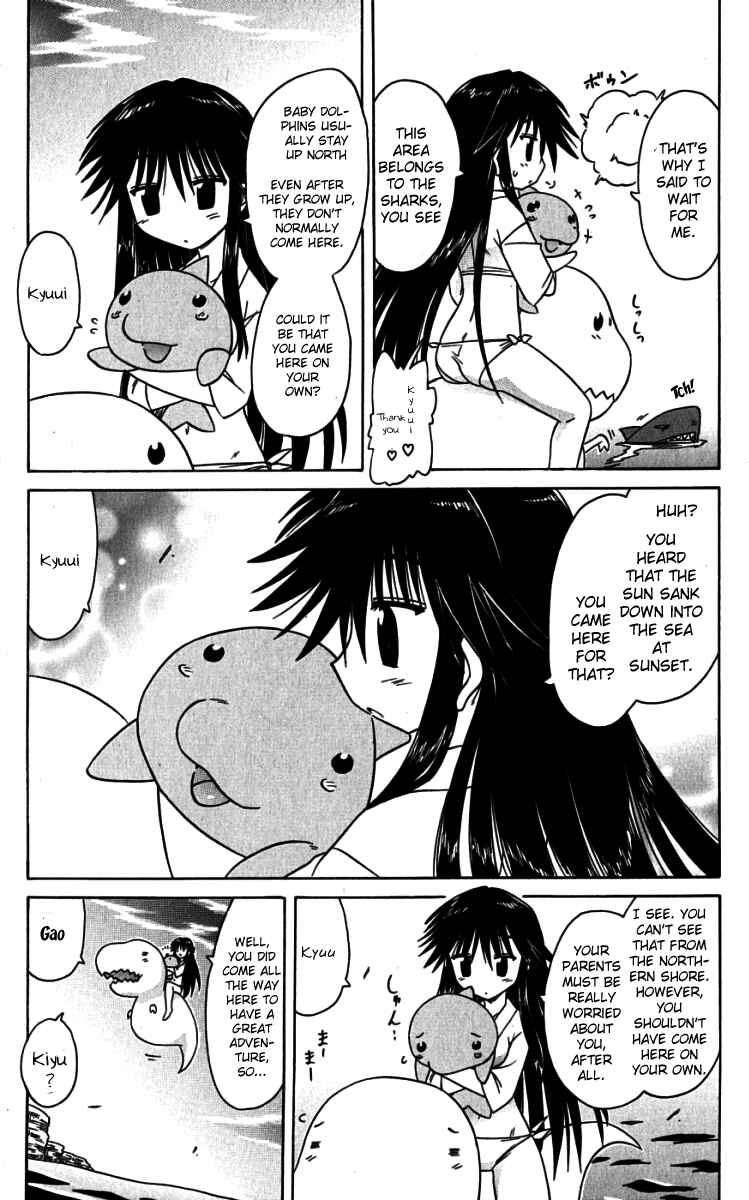 Nagasarete Airantou Chapter 74.1 - Page 7