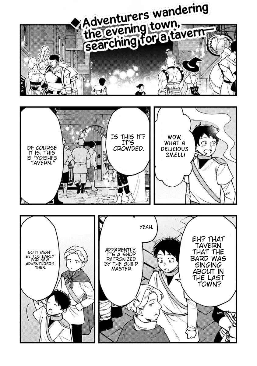 Boukensha Sakaba no Ryourinin Chapter 13.1 - Page 3