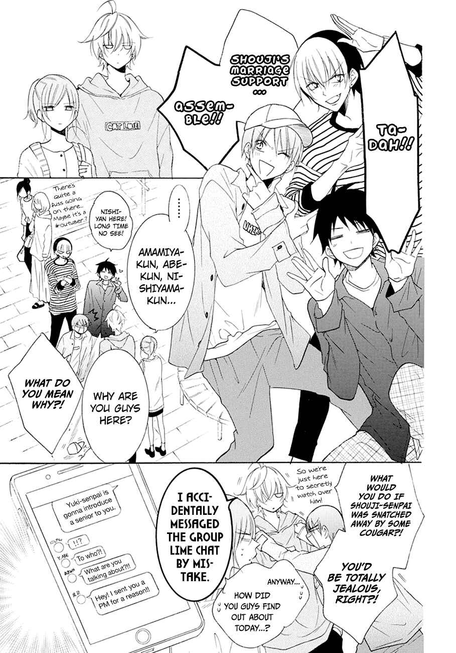 Cheeky Brat Chapter 98 - Page 9