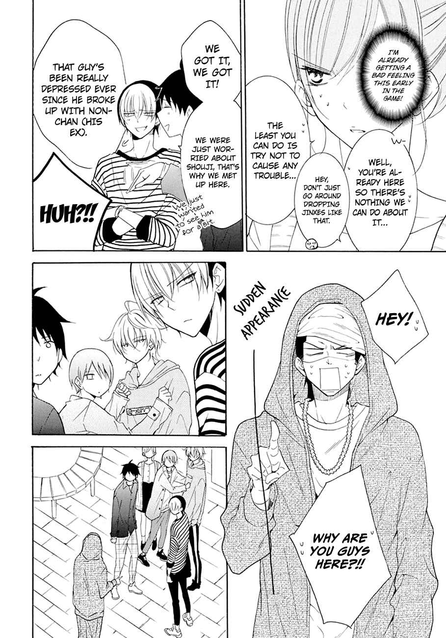 Cheeky Brat Chapter 98 - Page 10