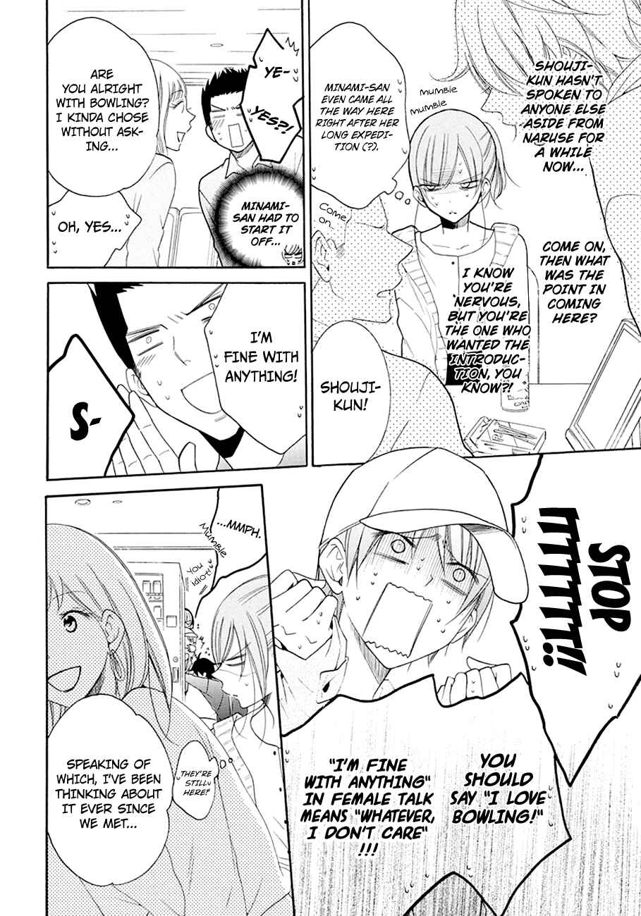 Cheeky Brat Chapter 98 - Page 14
