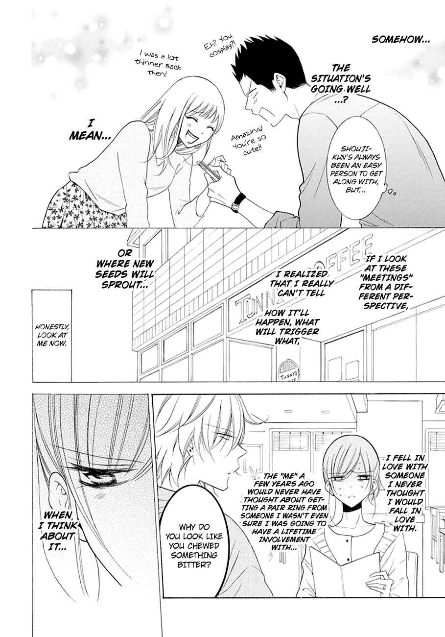 Cheeky Brat Chapter 98 - Page 16