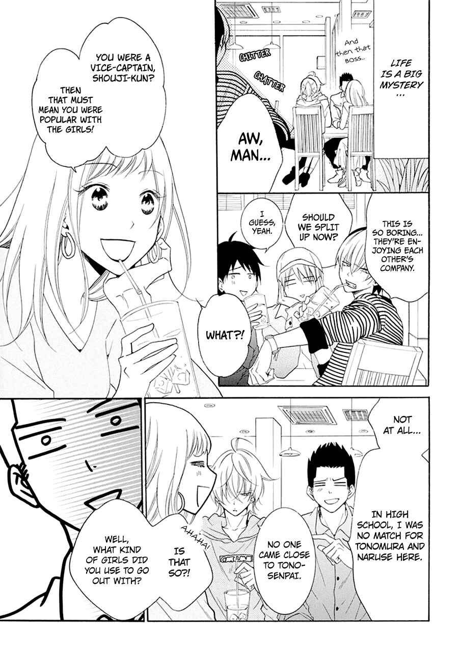 Cheeky Brat Chapter 98 - Page 17