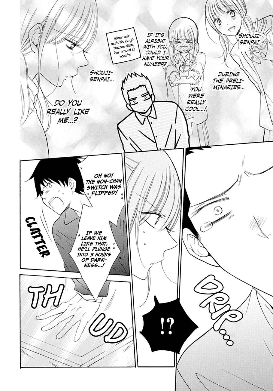 Cheeky Brat Chapter 98 - Page 18