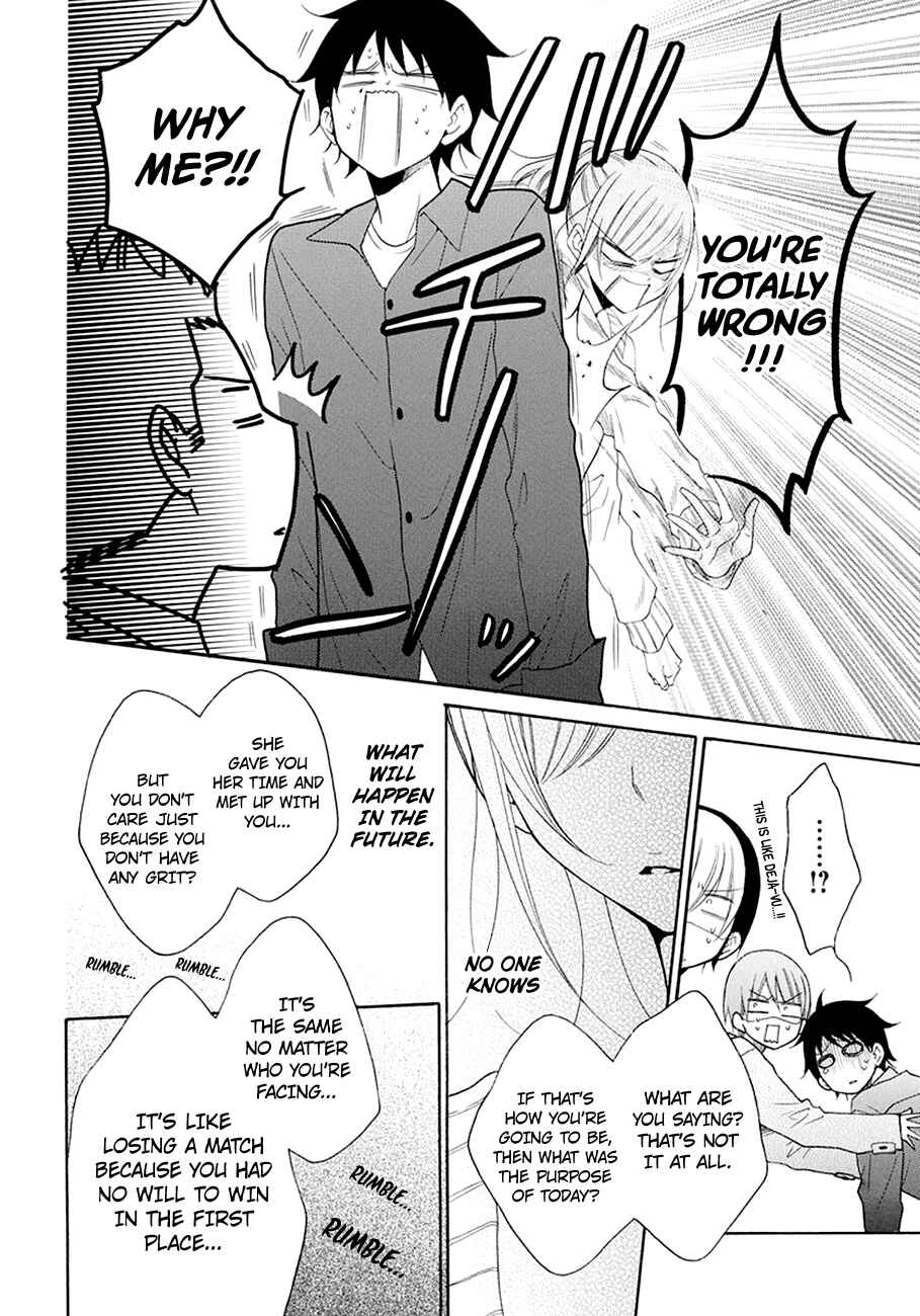 Cheeky Brat Chapter 98 - Page 22