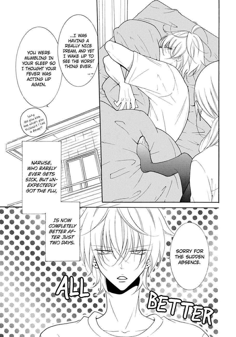 Cheeky Brat Chapter 98 - Page 3