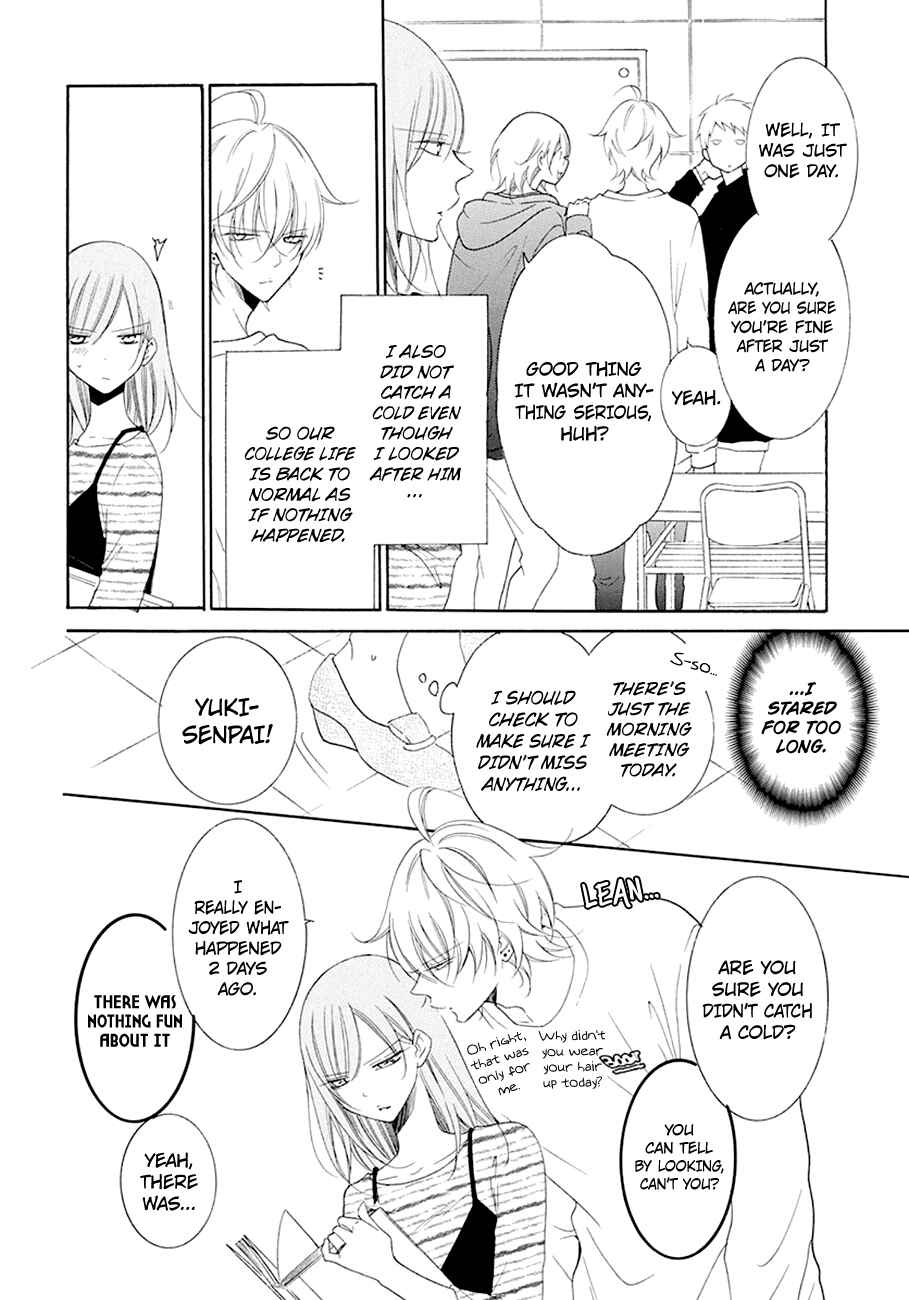 Cheeky Brat Chapter 98 - Page 4
