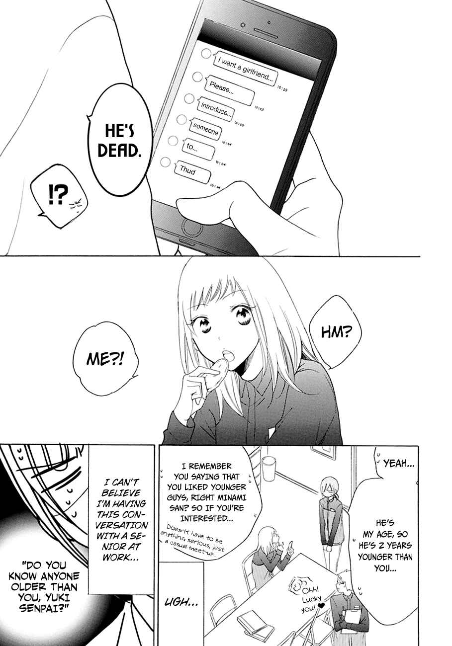 Cheeky Brat Chapter 98 - Page 7