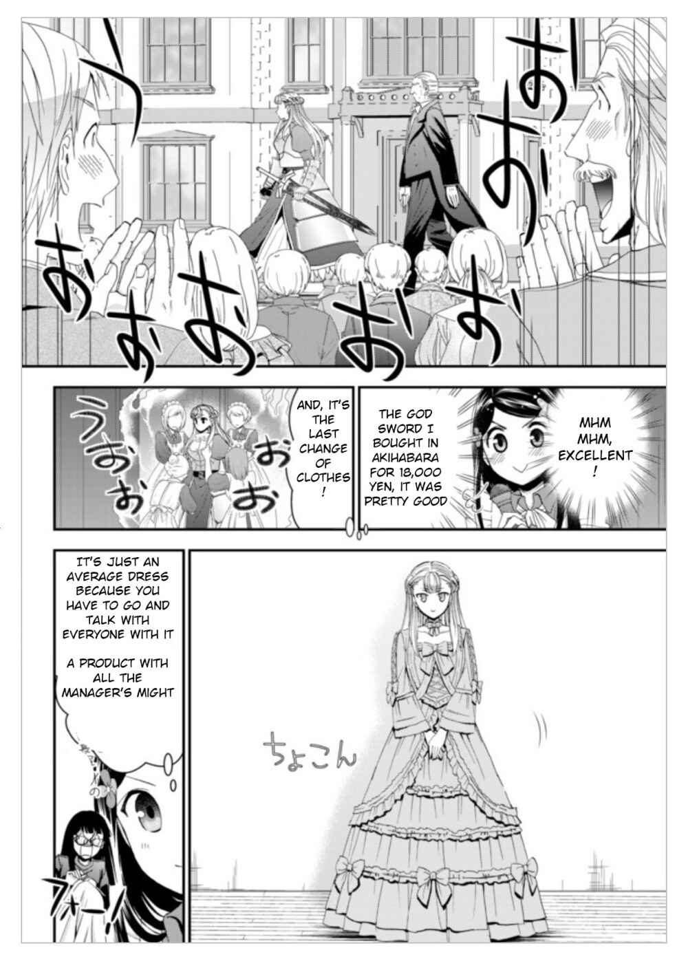 Rougo ni Sonaete Isekai de 8-manmai no Kinka wo Tamemasu Chapter 15 - Page 14