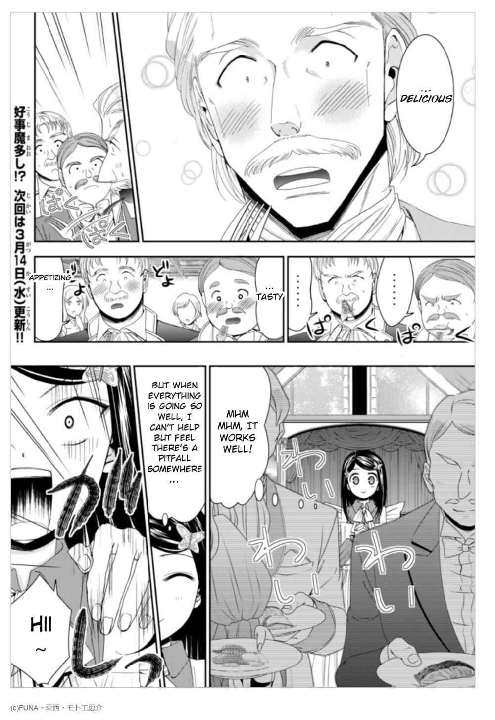 Rougo ni Sonaete Isekai de 8-manmai no Kinka wo Tamemasu Chapter 15 - Page 18