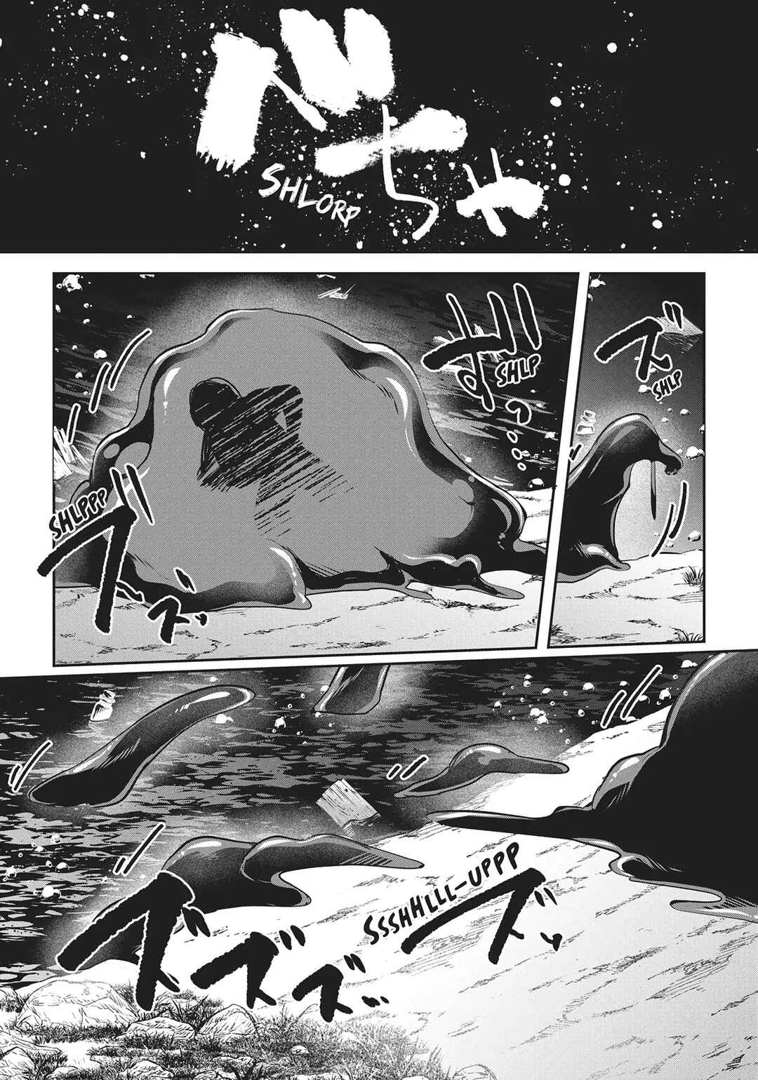Inbi na Doukutsu no Sono Oku de Chapter 14 - Page 5