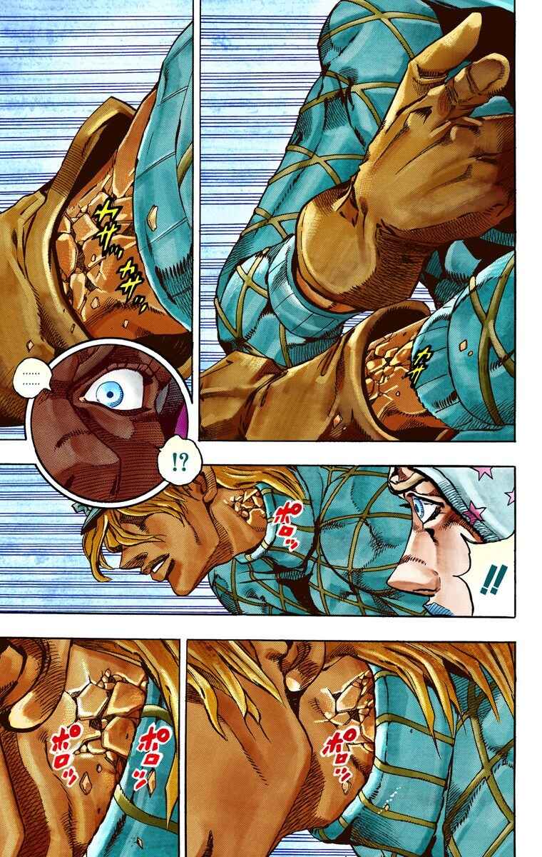 JoJo no Kimyou na Bouken: Part 7 - Steel Ball Run Color-ban Chapter 28 - Page 35