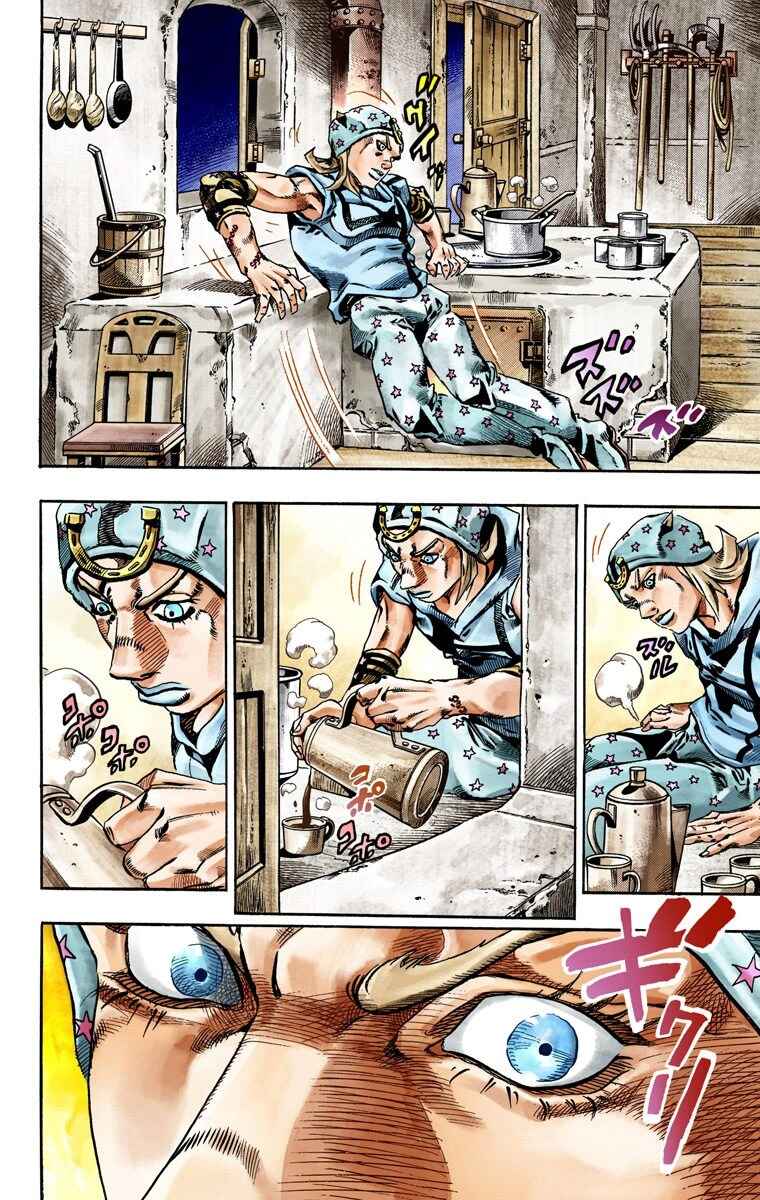 JoJo no Kimyou na Bouken: Part 7 - Steel Ball Run Color-ban Chapter 28 - Page 41