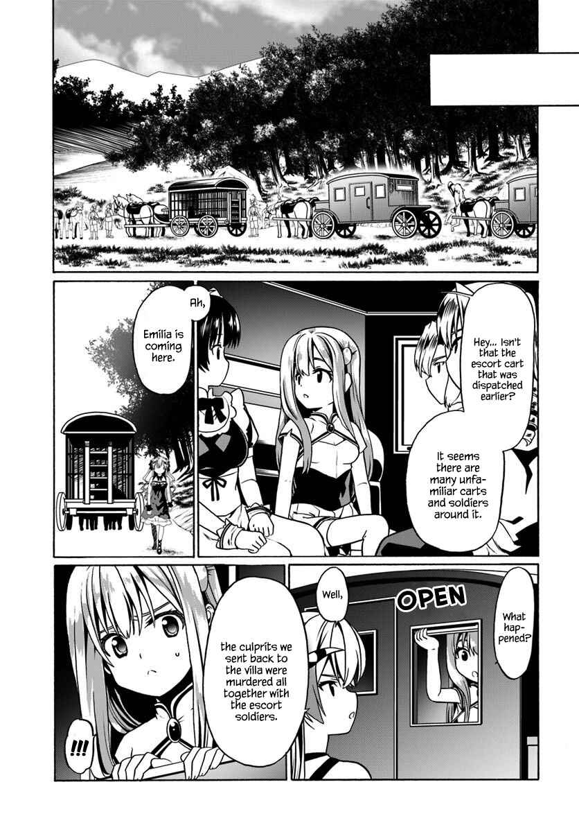 Douyara Watashi no Karada wa Kanzen Muteki no You Desu ne Chapter 29 - Page 14