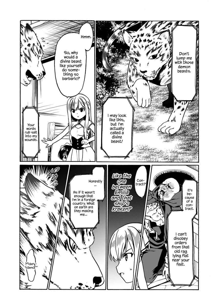 Douyara Watashi no Karada wa Kanzen Muteki no You Desu ne Chapter 29 - Page 4