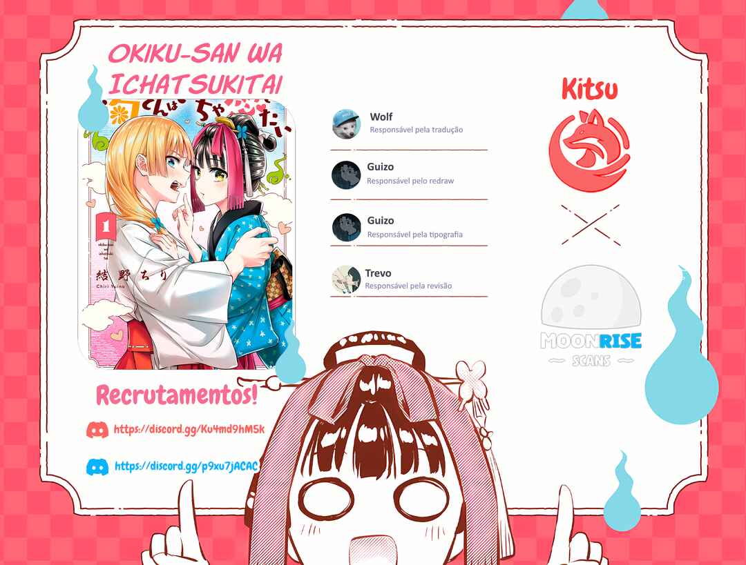 Okiku-san wa Ichatsukitai Chapter 1 - Page 1