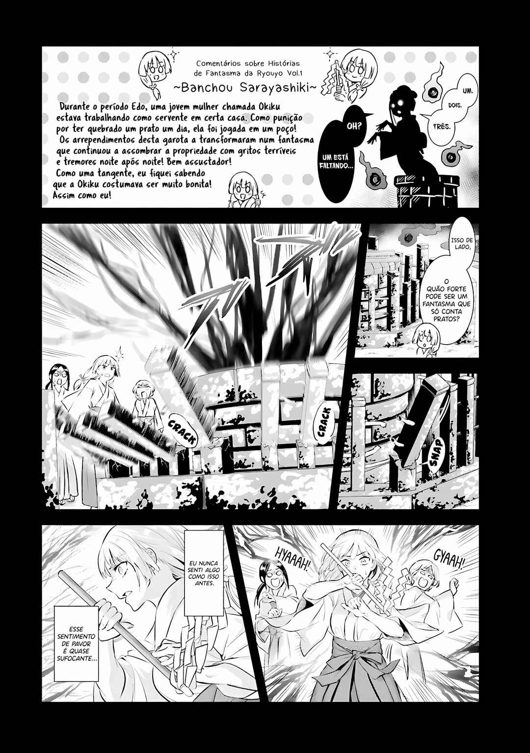 Okiku-san wa Ichatsukitai Chapter 1 - Page 10