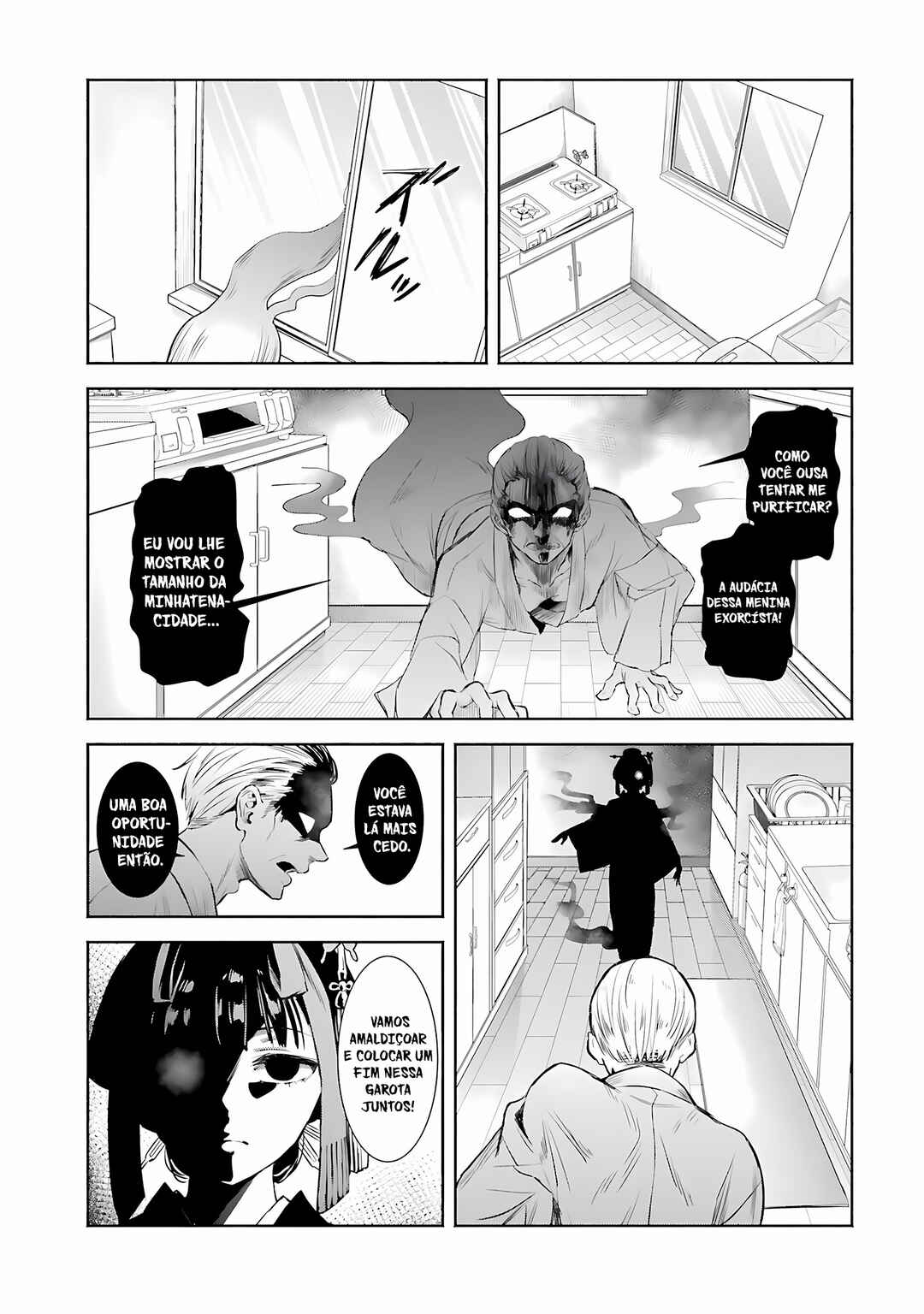 Okiku-san wa Ichatsukitai Chapter 1 - Page 21