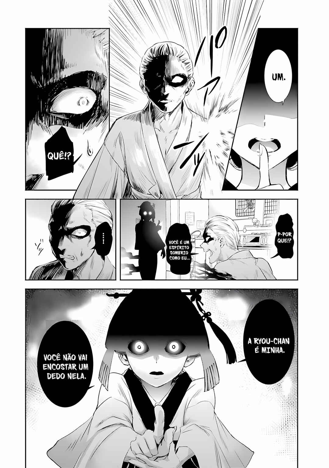 Okiku-san wa Ichatsukitai Chapter 1 - Page 22