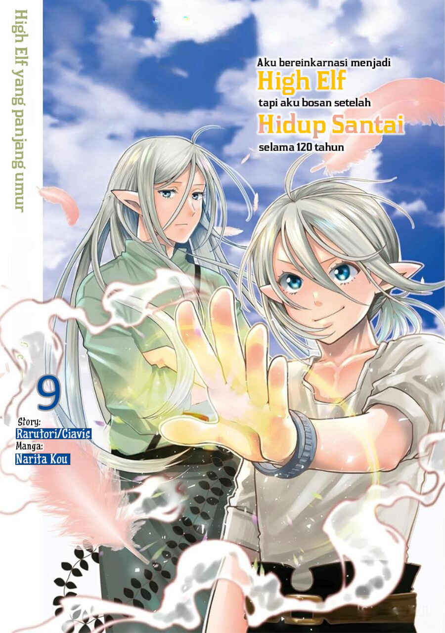 Tensei Shite High Elf ni Narimashitaga, Slow Life wa 120-nen de Akimashita - Highelf with a Long Life Chapter 43 - Page 1