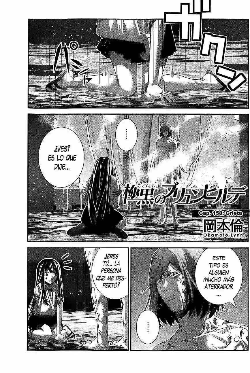 Gokukoku no Brynhildr Chapter 158 - Page 1