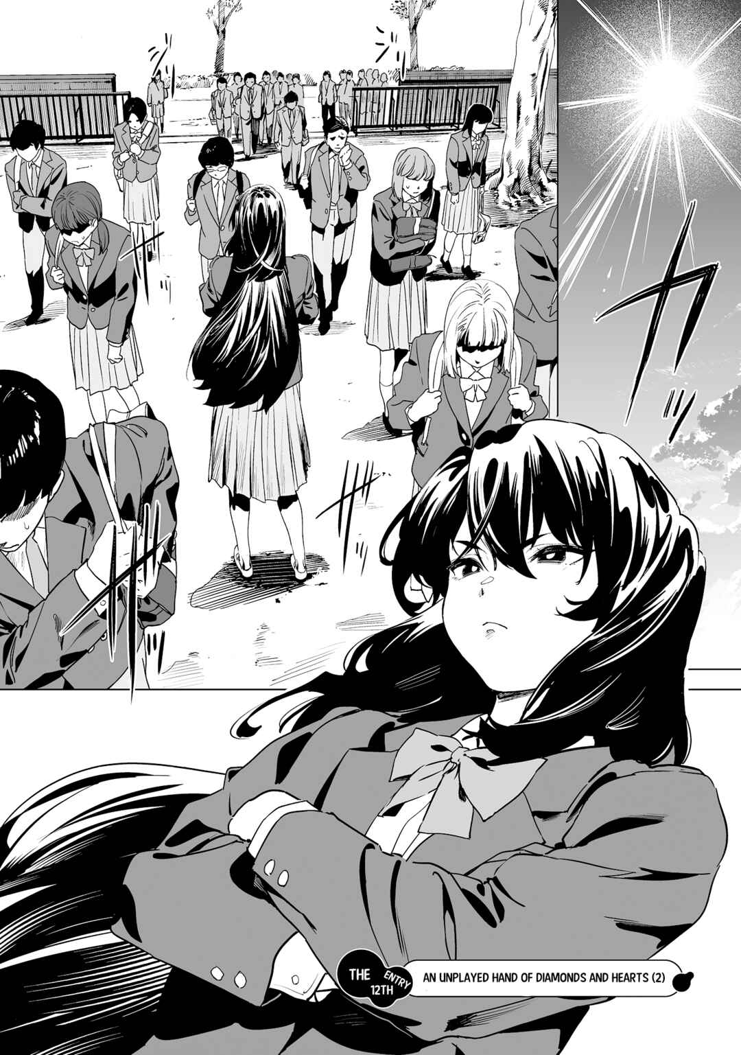 Kaguhara-san no Feti Note Chapter 12 - Page 1