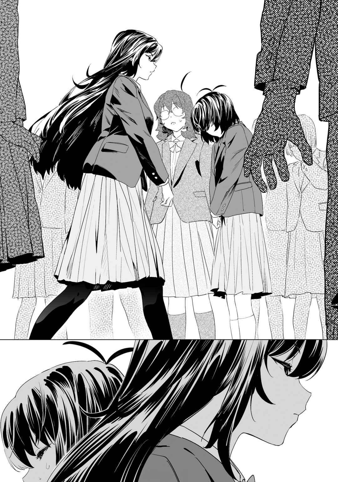 Kaguhara-san no Feti Note Chapter 12 - Page 16