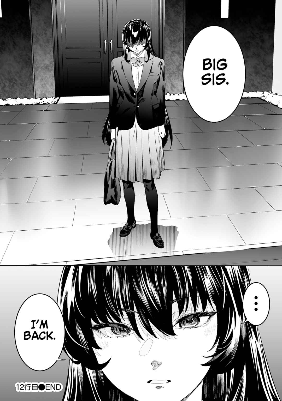 Kaguhara-san no Feti Note Chapter 12 - Page 19