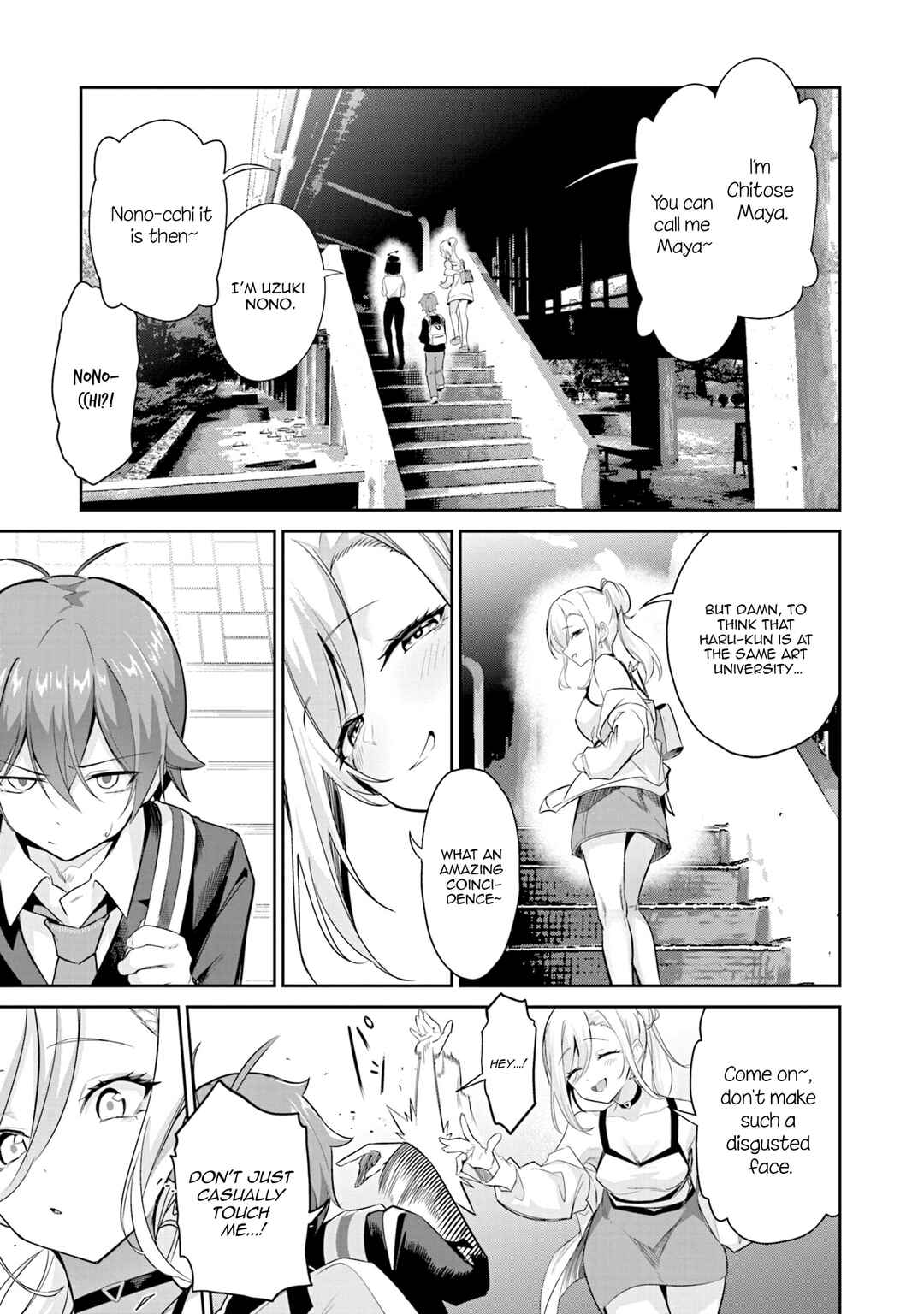 Junjou Etching Chapter 3 - Page 2