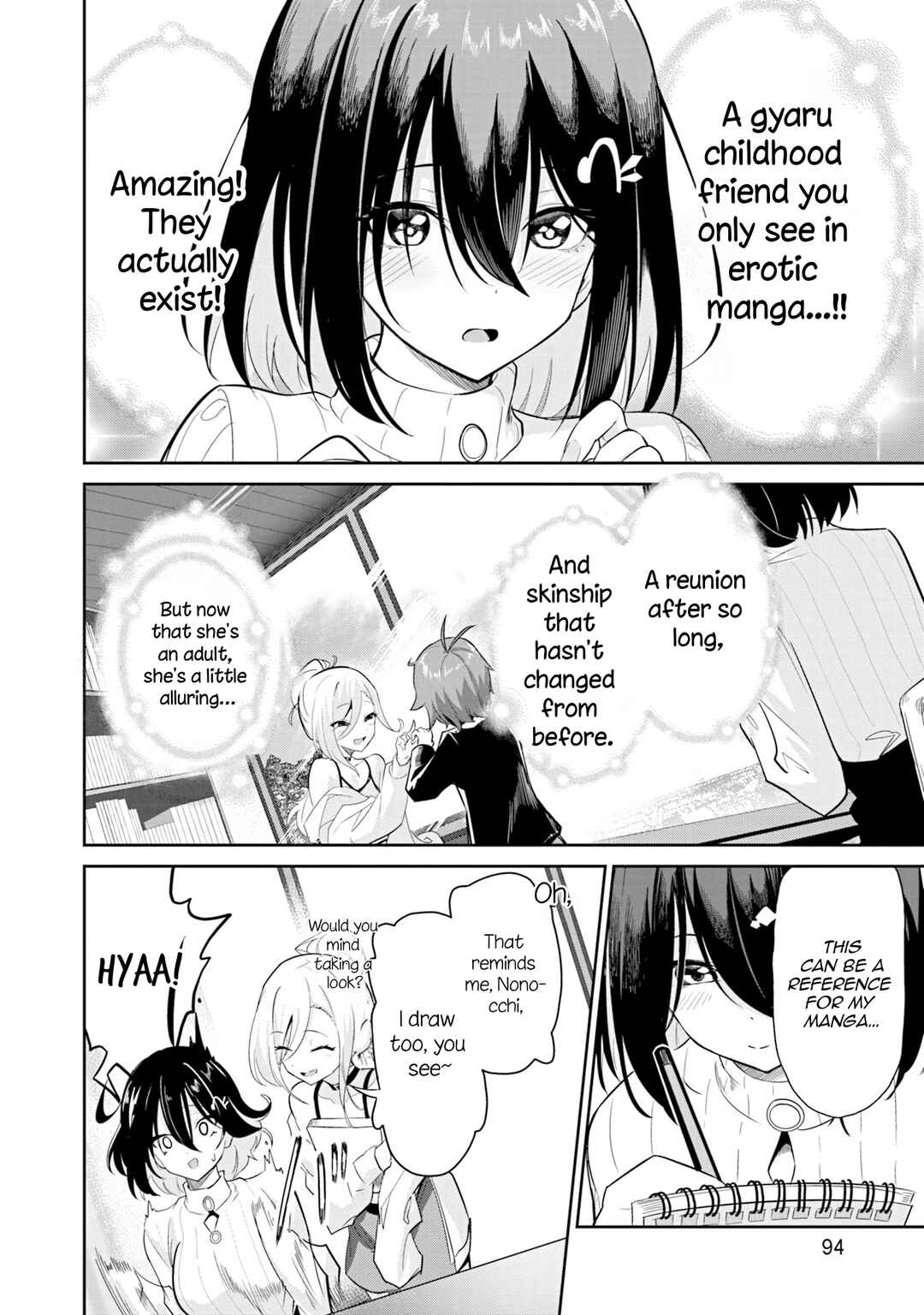 Junjou Etching Chapter 3 - Page 7