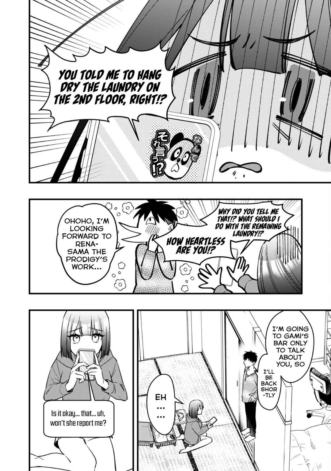 Senpai, Jitaku Keibiin no Koyou wa Ikaga desu ka? Chapter 4 - Page 31
