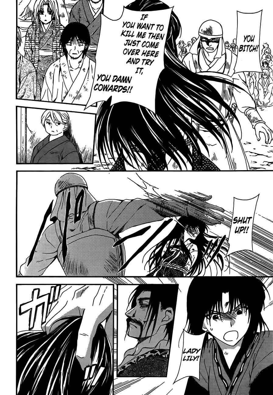 Akatsuki no Yona Chapter 119 - Page 18