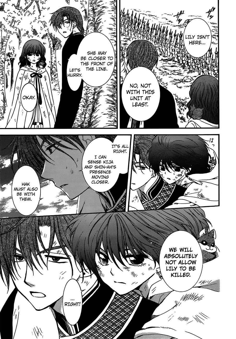 Akatsuki no Yona Chapter 119 - Page 7