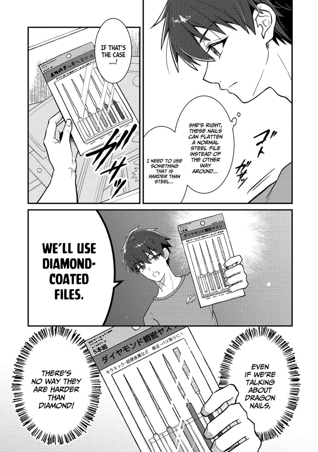 Dragon Gal no Nailist Chapter 2 - Page 14
