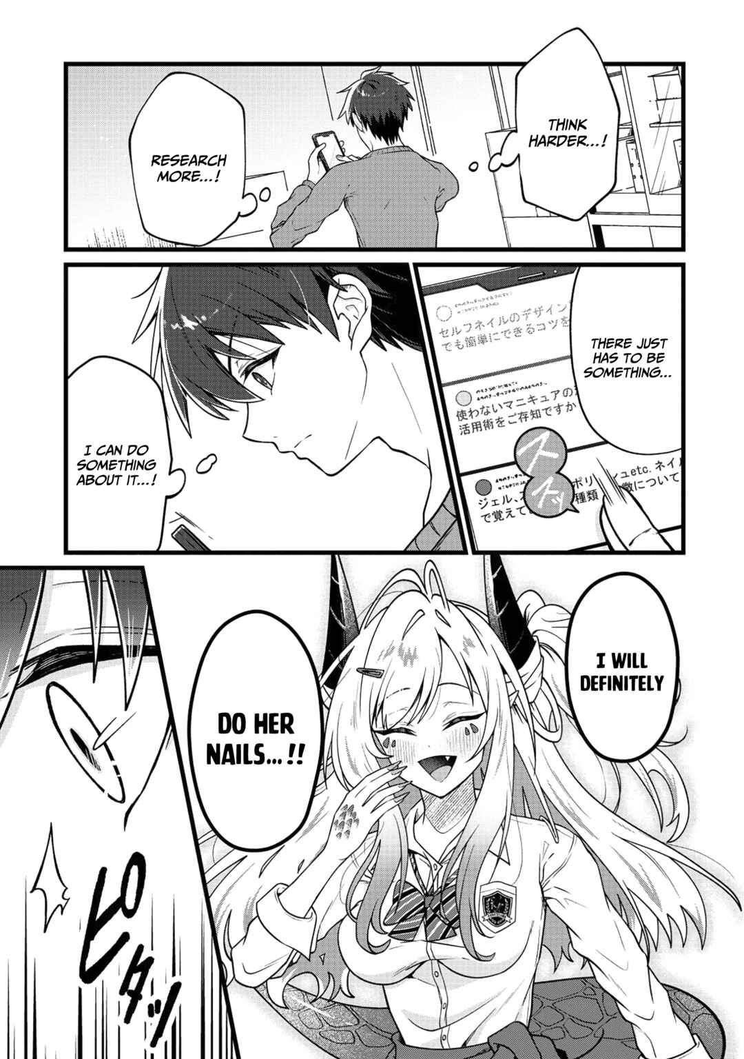Dragon Gal no Nailist Chapter 2 - Page 24