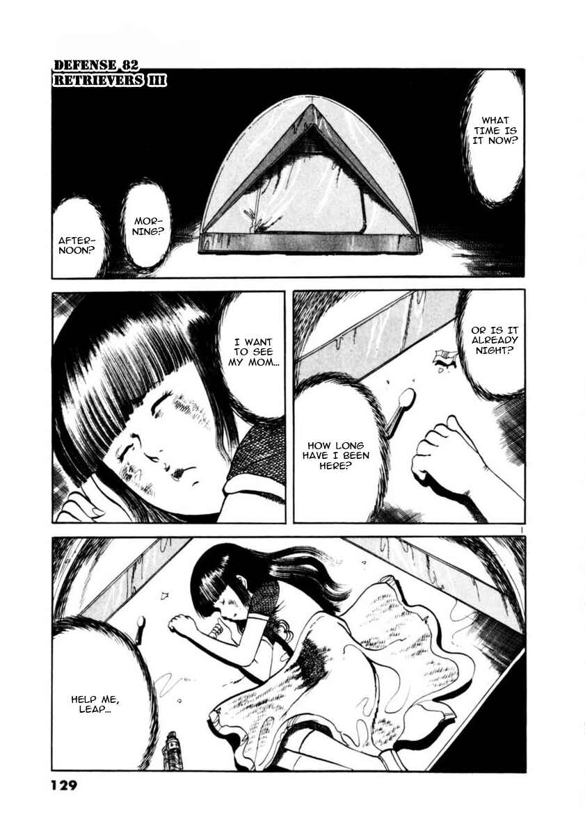 Yami no Aegis Chapter 82 - Page 1