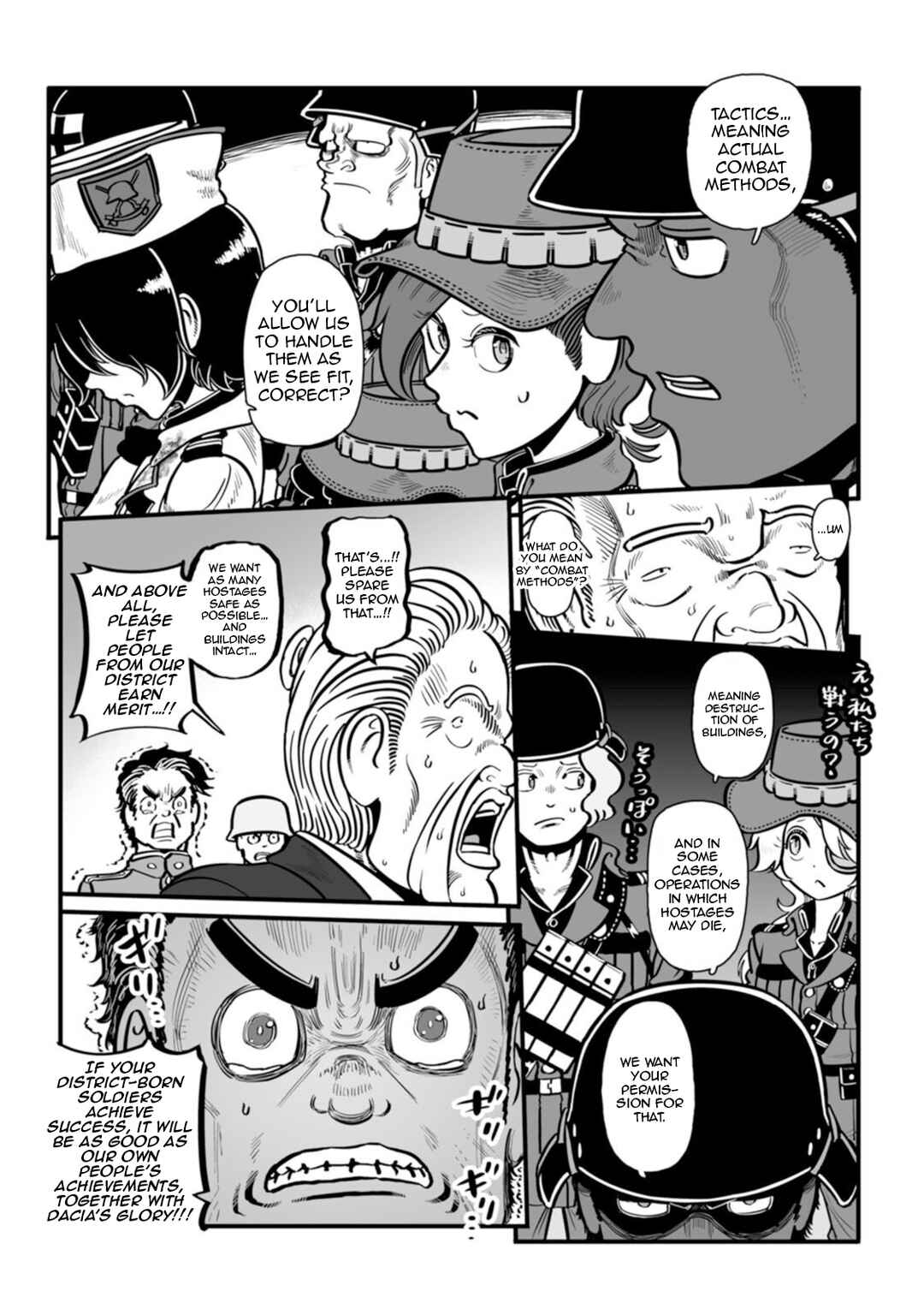 GROUNDLESS Chapter 46 - Page 11