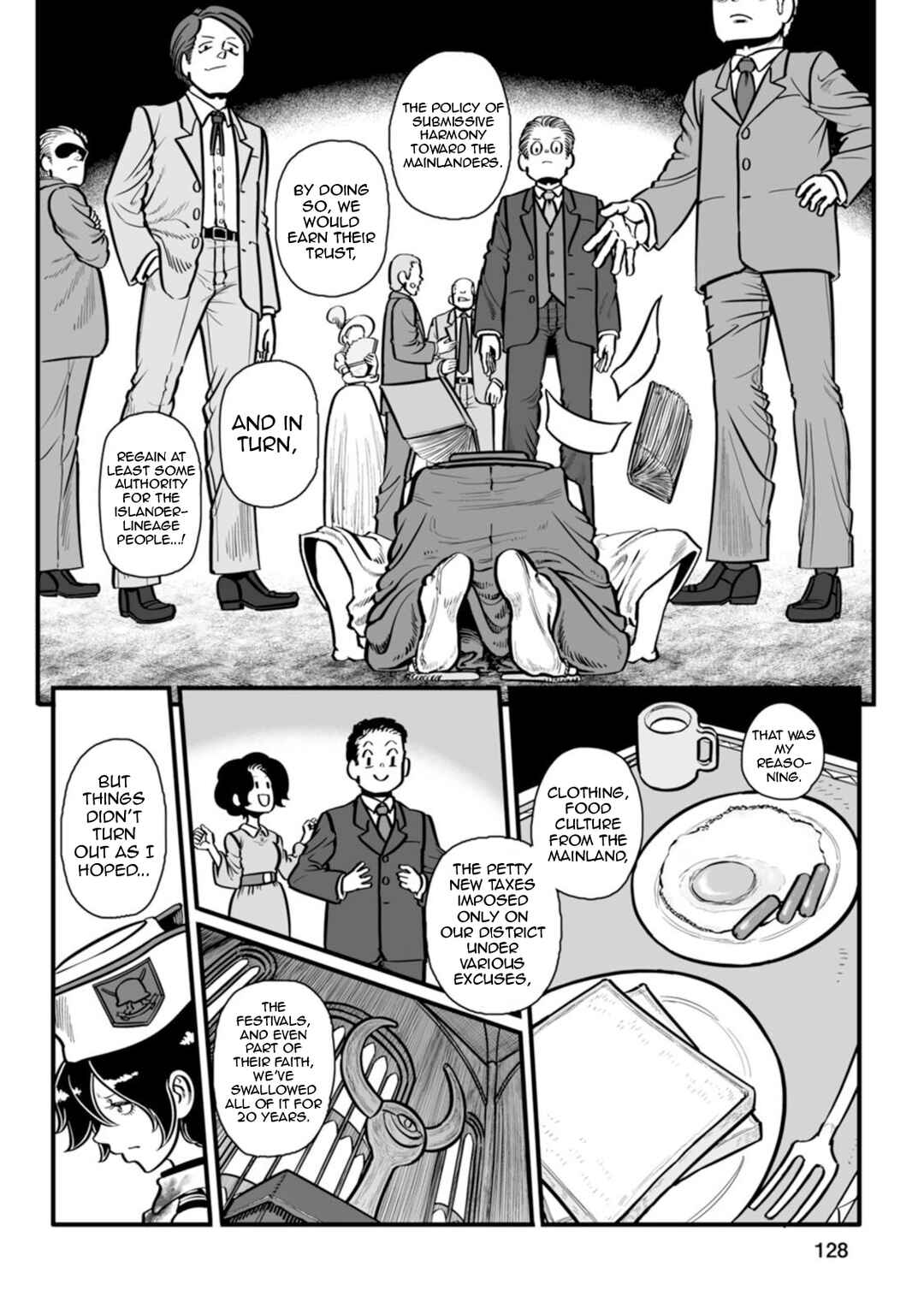 GROUNDLESS Chapter 46 - Page 7