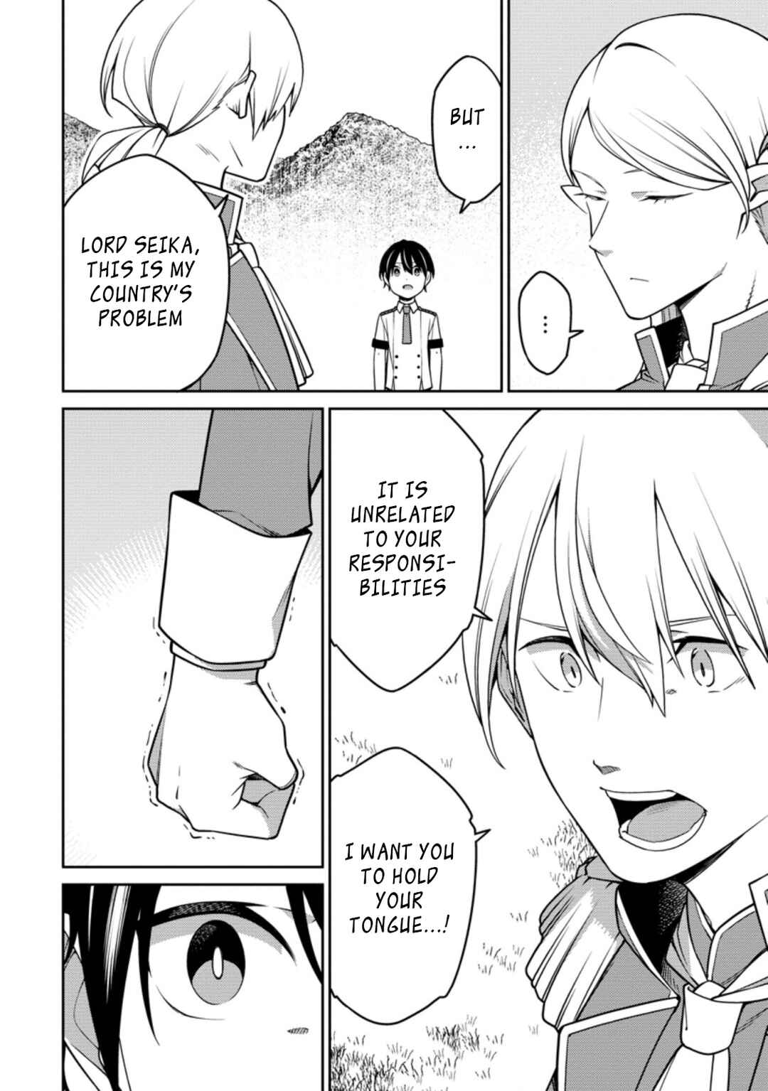 Saikyou Onmyouji no Isekai Tenseiki ~Geboku no Youkaidomo ni Kurabete Monster ga Yowai Sugirundaga~ Chapter 17.1 - Page 6