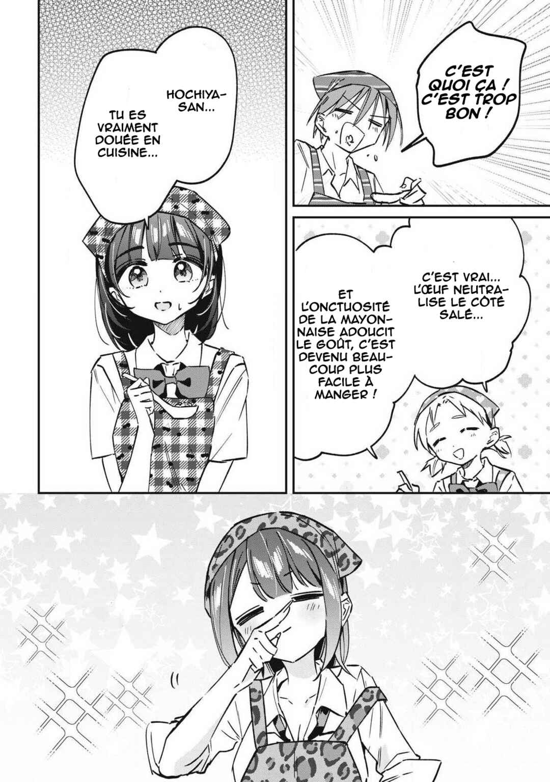 Hochiya-san wa Amariaru Chapter 23 - Page 15