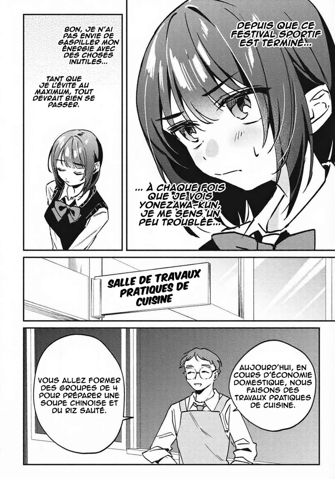 Hochiya-san wa Amariaru Chapter 23 - Page 3